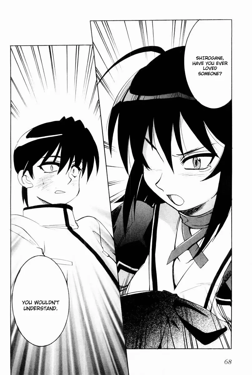 Muv-Luv Extra Vol. 2 Fhentai - Page 71