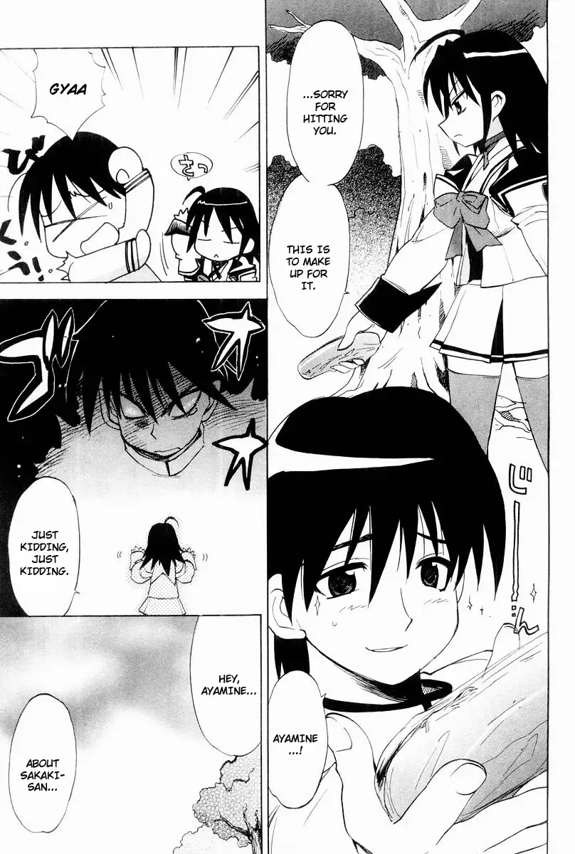 Muv-Luv Extra Vol. 2 Fhentai - Page 74