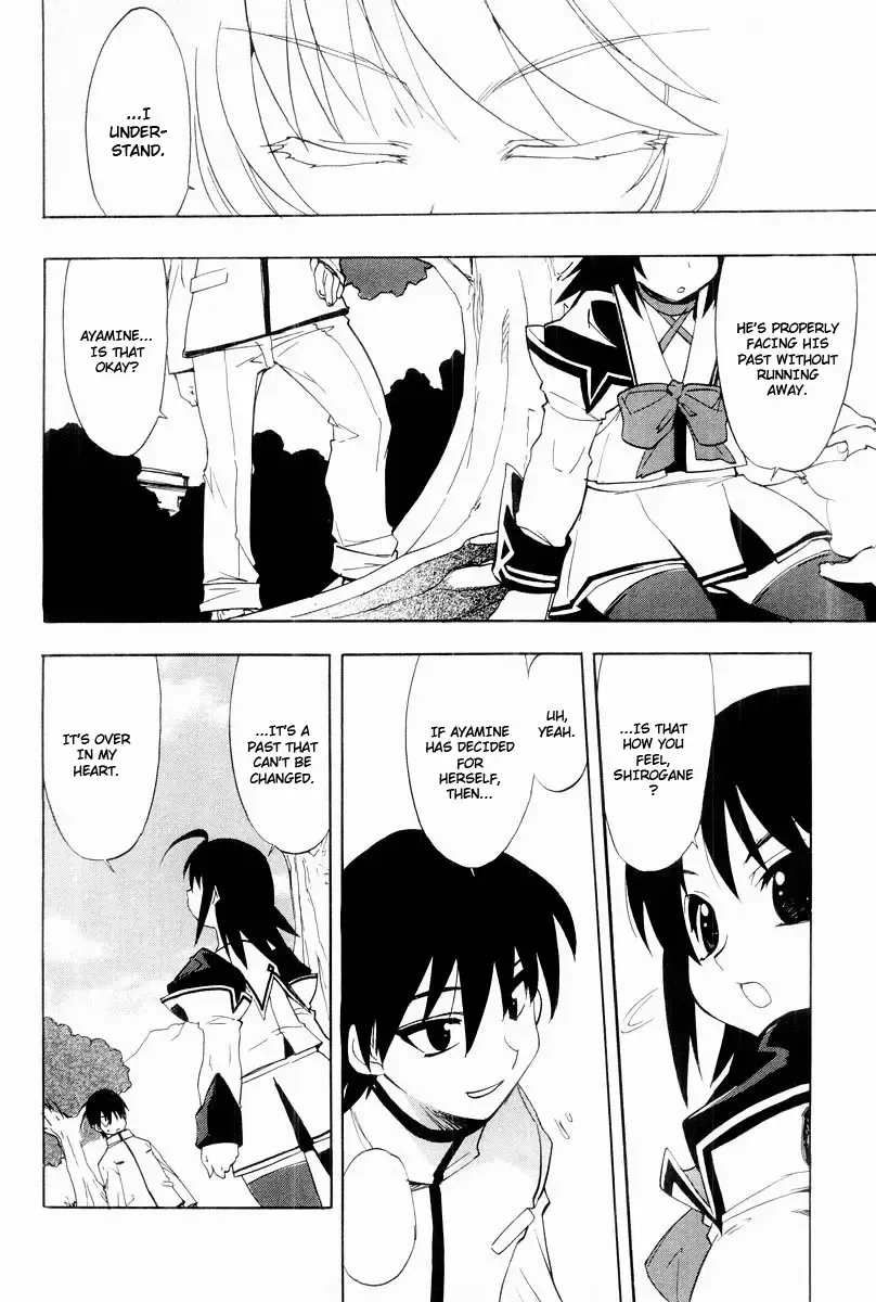 Muv-Luv Extra Vol. 2 Fhentai - Page 75