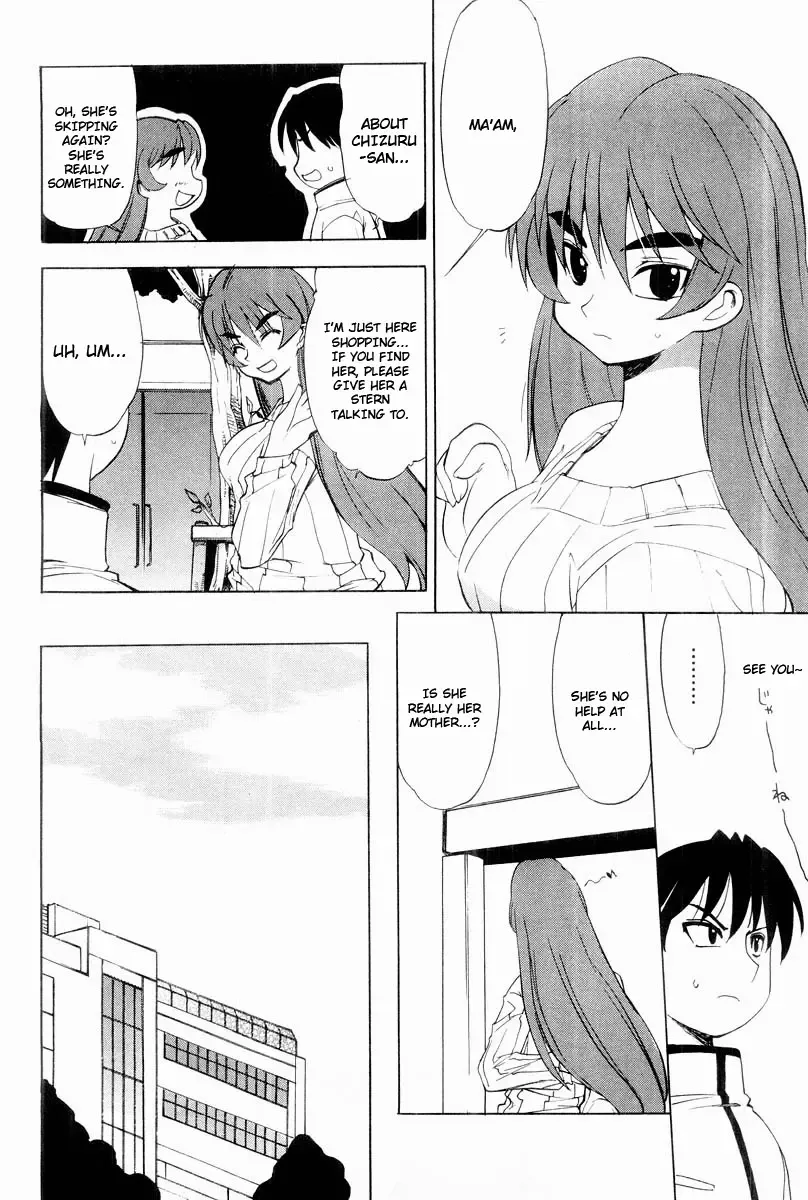 Muv-Luv Extra Vol. 2 Fhentai - Page 77