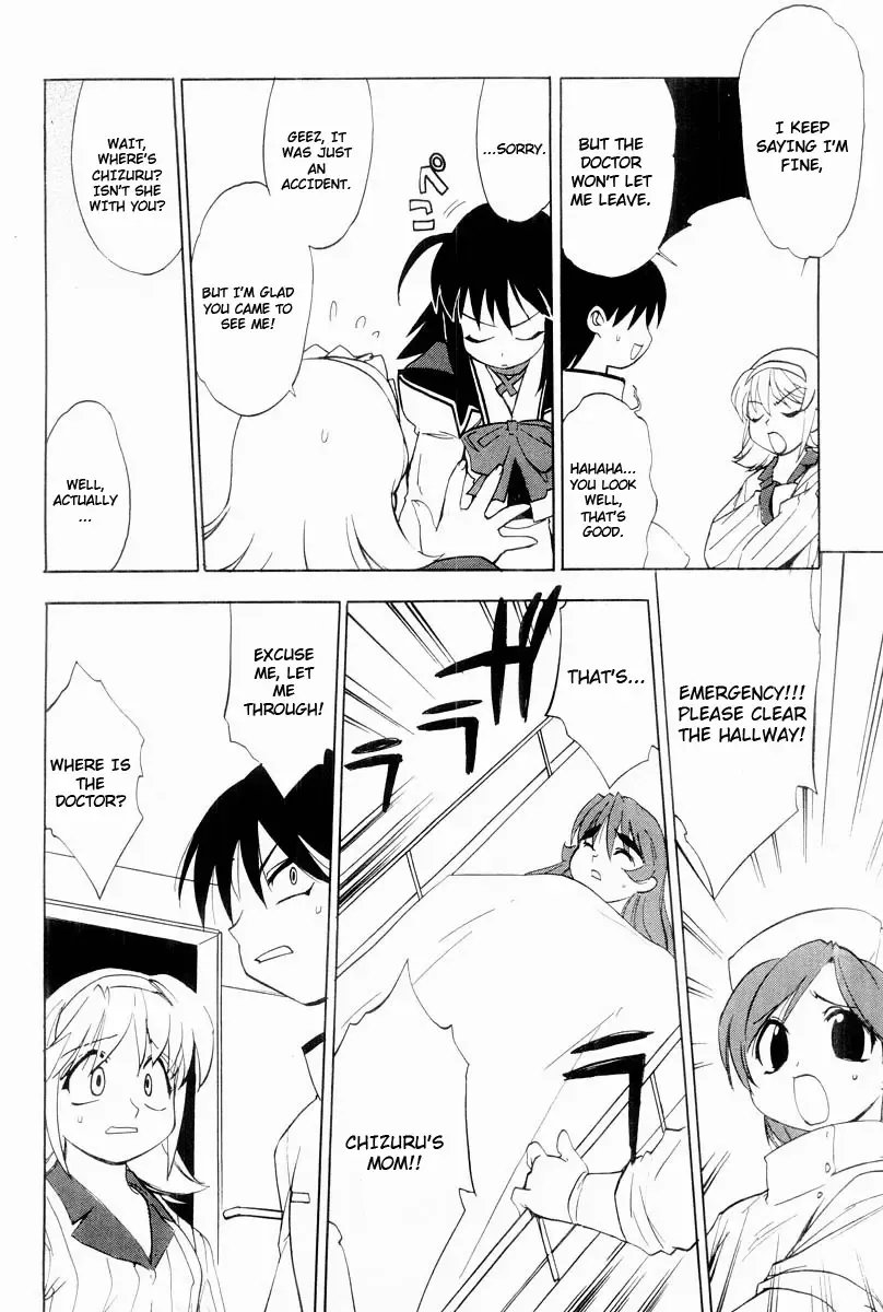 Muv-Luv Extra Vol. 2 Fhentai - Page 79