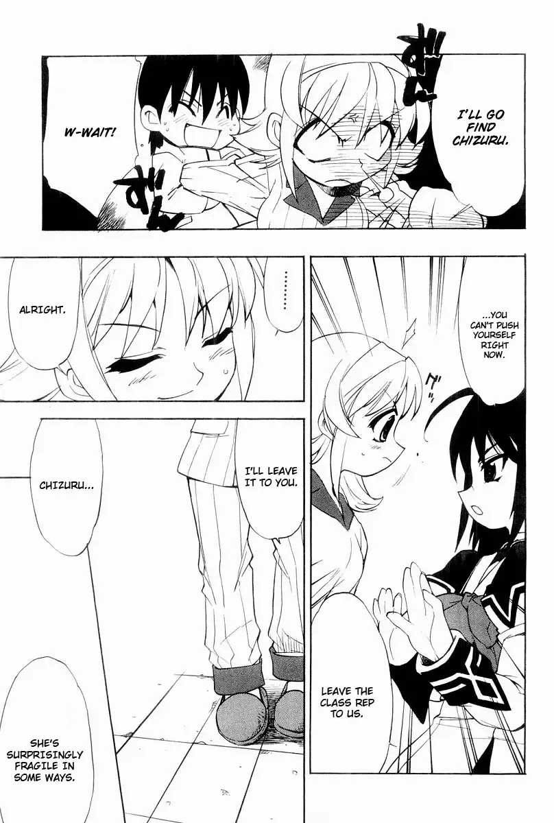 Muv-Luv Extra Vol. 2 Fhentai - Page 82