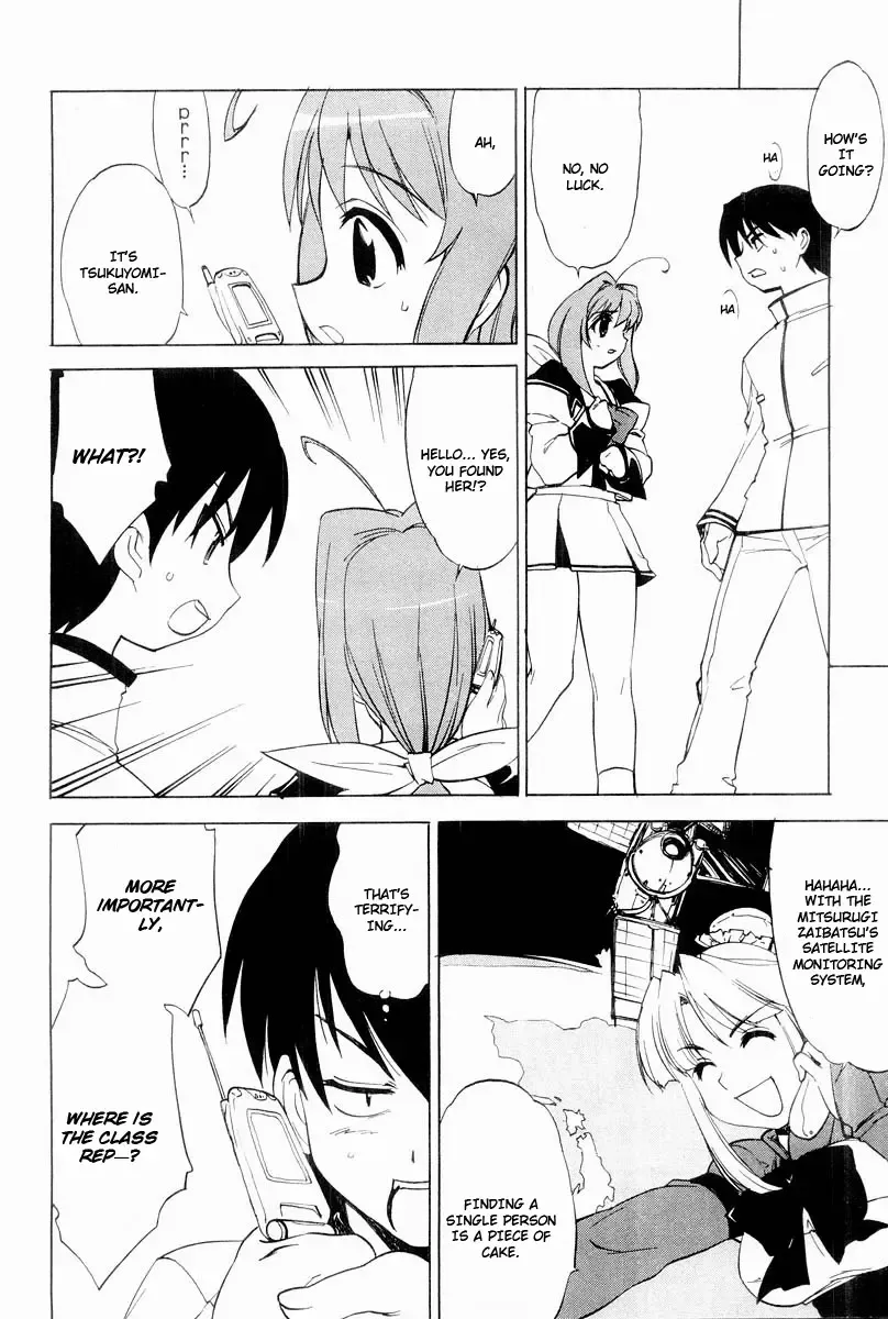 Muv-Luv Extra Vol. 2 Fhentai - Page 85