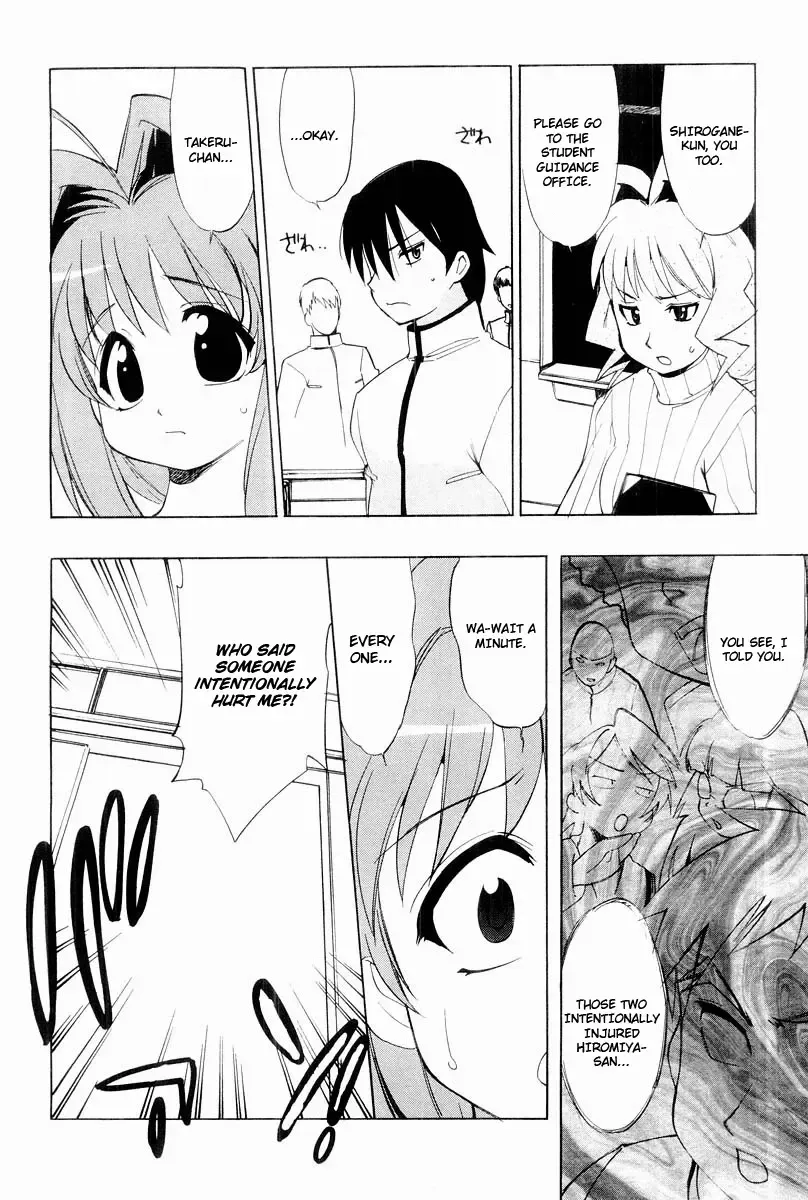 Muv-Luv Extra Vol. 2 Fhentai - Page 95