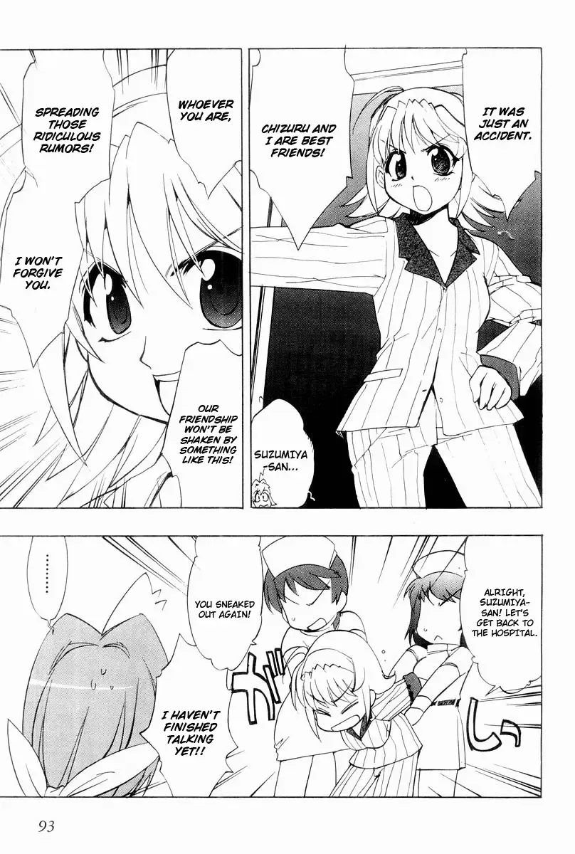 Muv-Luv Extra Vol. 2 Fhentai - Page 96