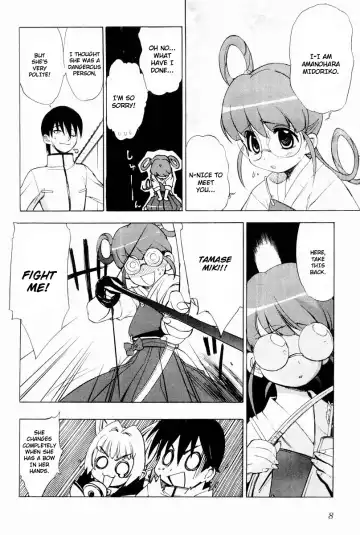 Muv-Luv Extra Vol. 2 Fhentai - Page 11