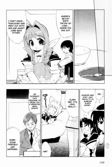 Muv-Luv Extra Vol. 2 Fhentai - Page 111