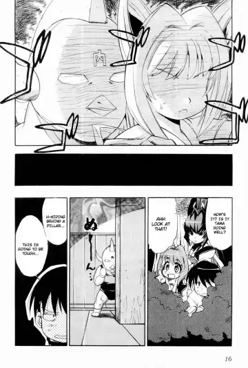 Muv-Luv Extra Vol. 2 Fhentai - Page 19