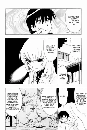 Muv-Luv Extra Vol. 2 Fhentai - Page 21