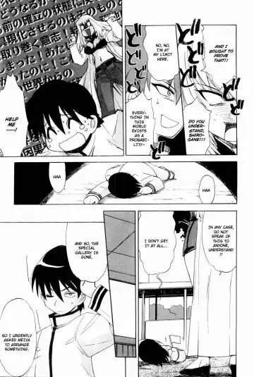 Muv-Luv Extra Vol. 2 Fhentai - Page 22