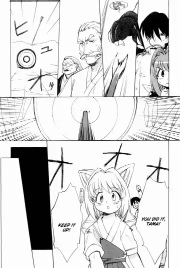 Muv-Luv Extra Vol. 2 Fhentai - Page 30