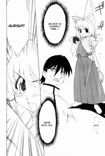 Muv-Luv Extra Vol. 2 Fhentai - Page 33