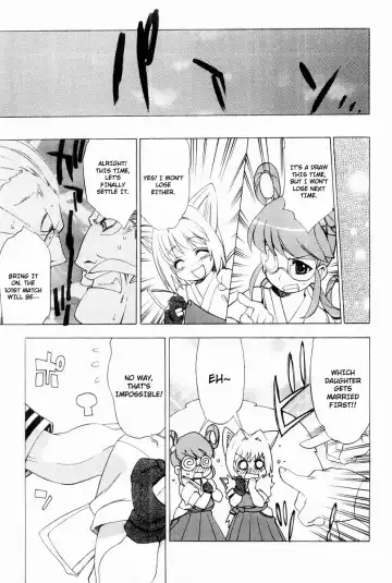 Muv-Luv Extra Vol. 2 Fhentai - Page 34