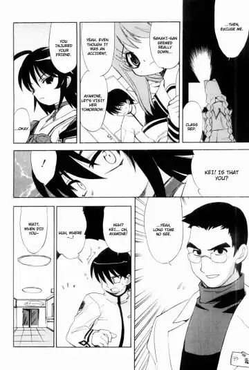 Muv-Luv Extra Vol. 2 Fhentai - Page 43