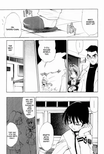 Muv-Luv Extra Vol. 2 Fhentai - Page 44