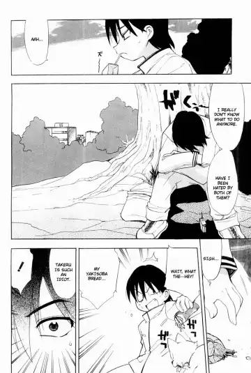 Muv-Luv Extra Vol. 2 Fhentai - Page 73