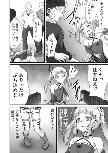 [Yotaka] Houkairensa Fhentai - Page 10