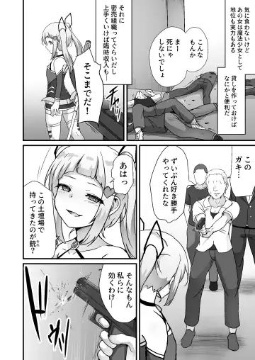 [Yotaka] Houkairensa Fhentai - Page 8