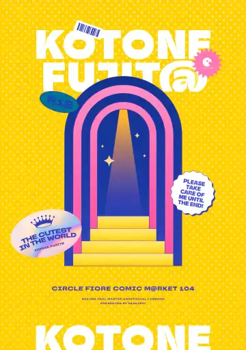 [Ekakibit] Saigo made Chanto Mendou Mitekudasai ne - Please Take Care of Me Until the End! | 最後爲止都要好好照顧我才可以的哦! Fhentai - Page 35