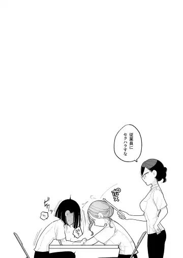 [Pochitaro] Zecchou Refle C104 Novelty Sasshi Shijutsushi Satou no Jakuten Fhentai - Page 13