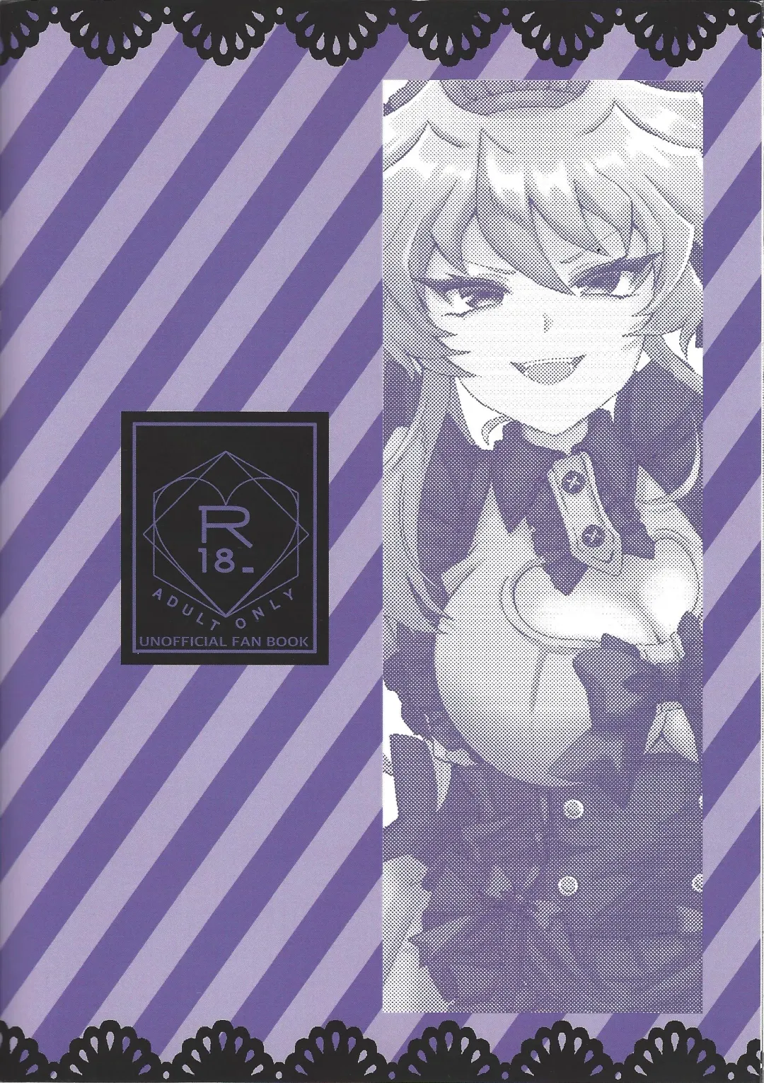 Meido no oshigoto Fhentai - Page 17