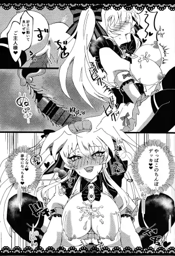 Meido no oshigoto Fhentai - Page 11