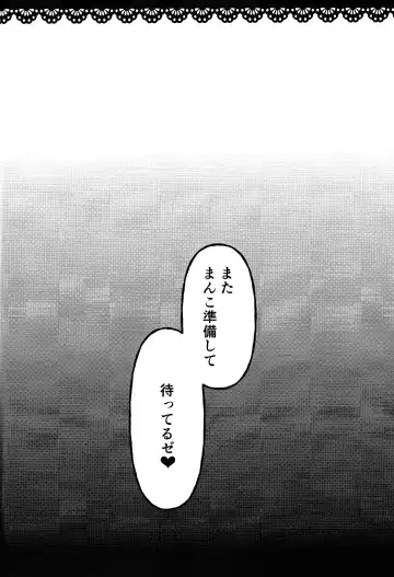 Meido no oshigoto Fhentai - Page 14