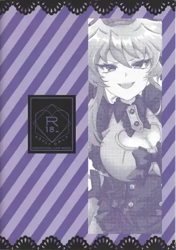 Meido no oshigoto Fhentai - Page 17