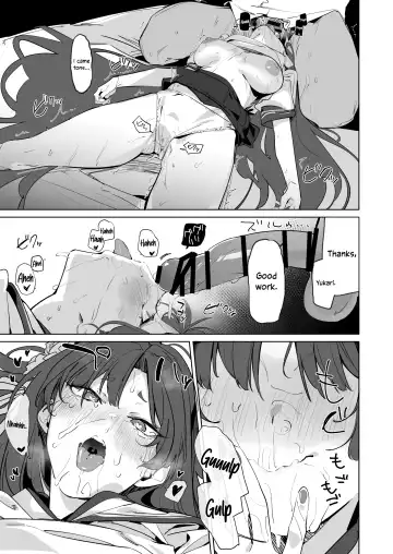 [Uno Ryoku] Honjitsu mo Midomo ni Gokyouji Kudasaimase | Please Teach Me Today As Well Fhentai - Page 12