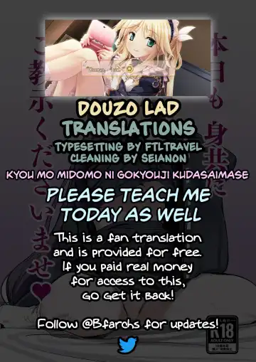 [Uno Ryoku] Honjitsu mo Midomo ni Gokyouji Kudasaimase | Please Teach Me Today As Well Fhentai - Page 23