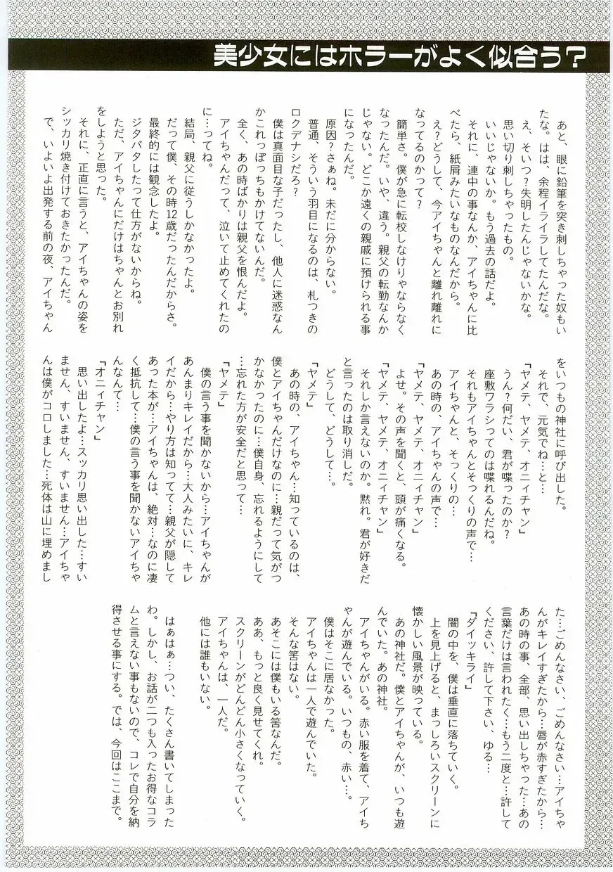 Unyo Unyo Gokkun II Fhentai - Page 160