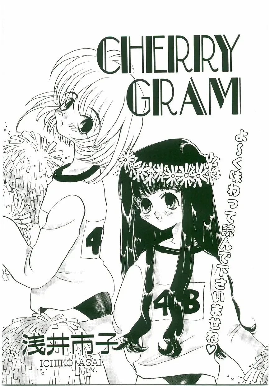 Unyo Unyo Gokkun II Fhentai - Page 161