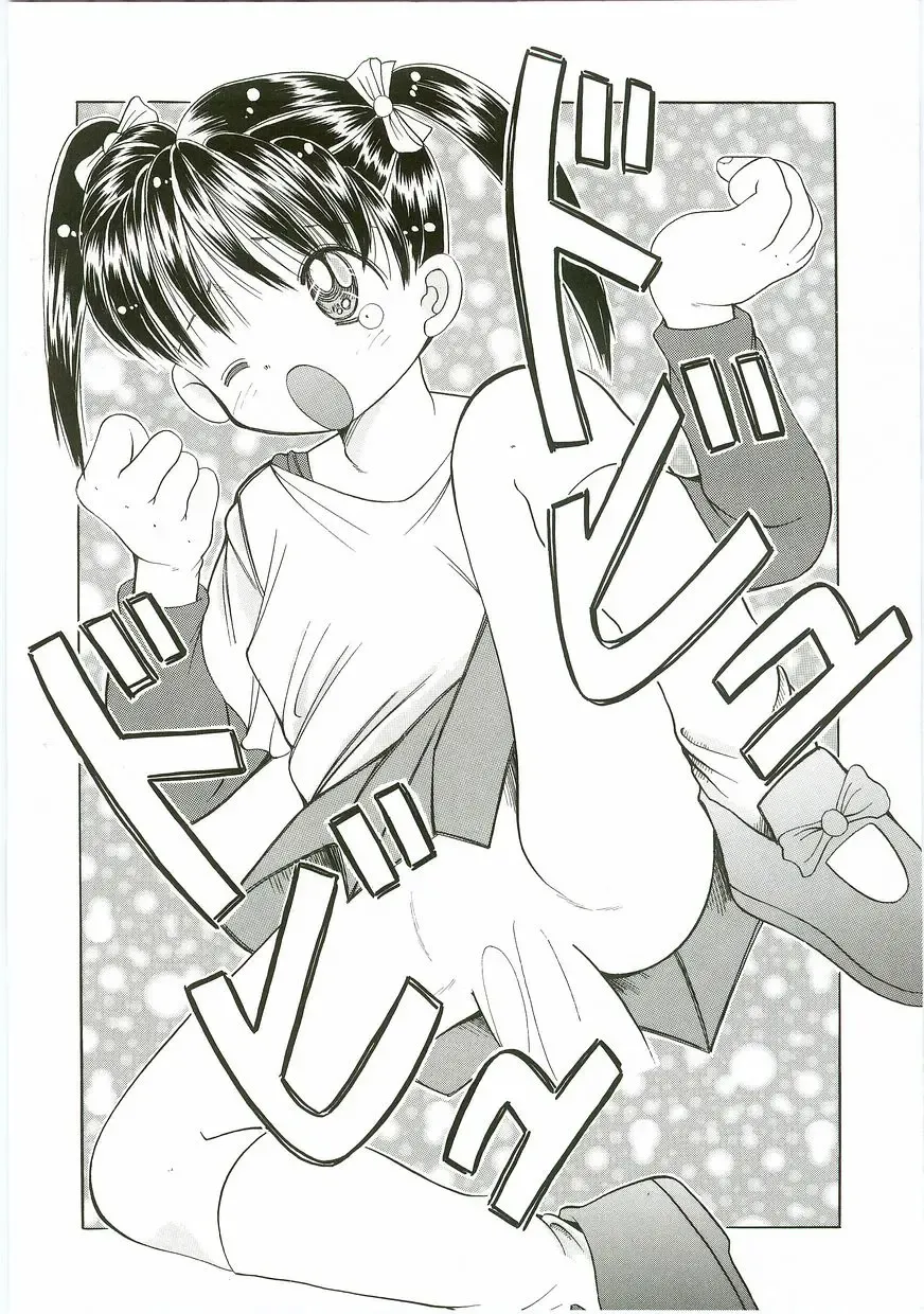 Unyo Unyo Gokkun II Fhentai - Page 76