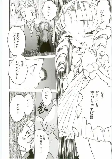 Unyo Unyo Gokkun II Fhentai - Page 10