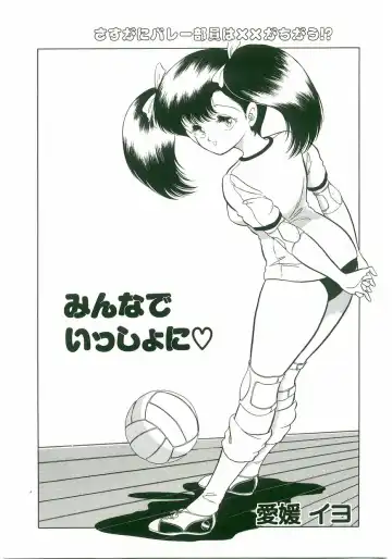 Unyo Unyo Gokkun II Fhentai - Page 101