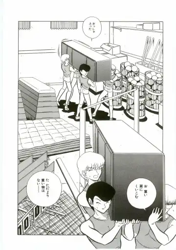 Unyo Unyo Gokkun II Fhentai - Page 102