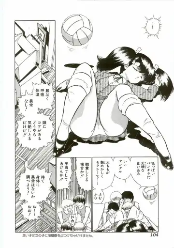 Unyo Unyo Gokkun II Fhentai - Page 104