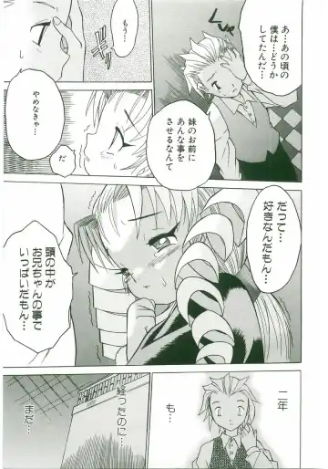 Unyo Unyo Gokkun II Fhentai - Page 11