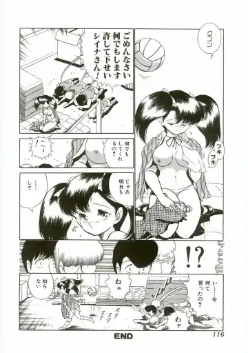 Unyo Unyo Gokkun II Fhentai - Page 116