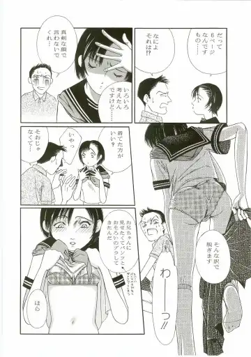 Unyo Unyo Gokkun II Fhentai - Page 118