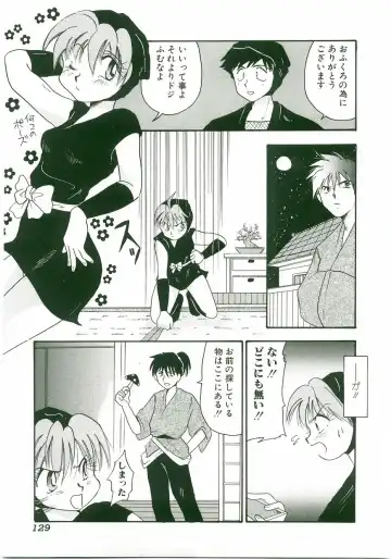 Unyo Unyo Gokkun II Fhentai - Page 129