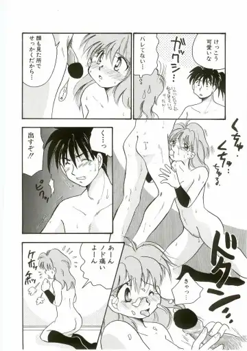 Unyo Unyo Gokkun II Fhentai - Page 132