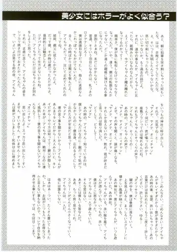 Unyo Unyo Gokkun II Fhentai - Page 160