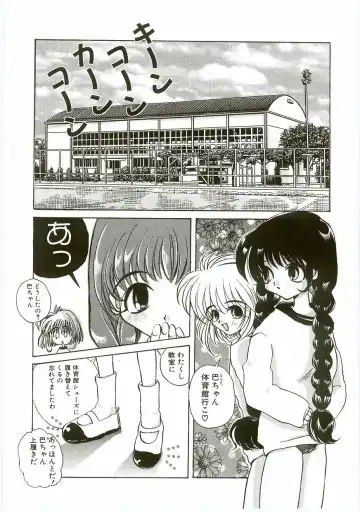 Unyo Unyo Gokkun II Fhentai - Page 162