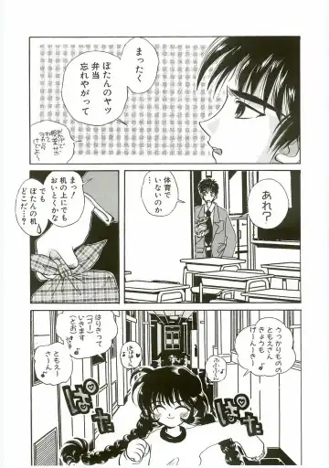 Unyo Unyo Gokkun II Fhentai - Page 164