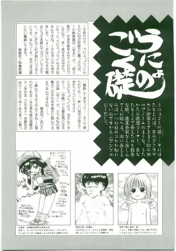 Unyo Unyo Gokkun II Fhentai - Page 177