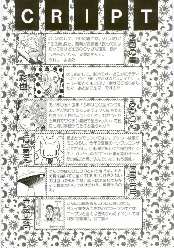 Unyo Unyo Gokkun II Fhentai - Page 180