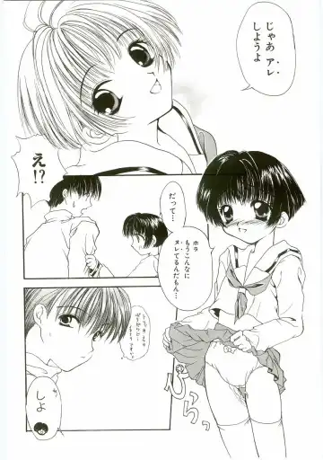 Unyo Unyo Gokkun II Fhentai - Page 22