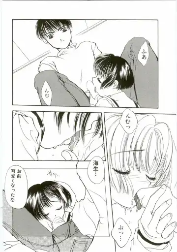 Unyo Unyo Gokkun II Fhentai - Page 32