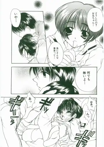 Unyo Unyo Gokkun II Fhentai - Page 33